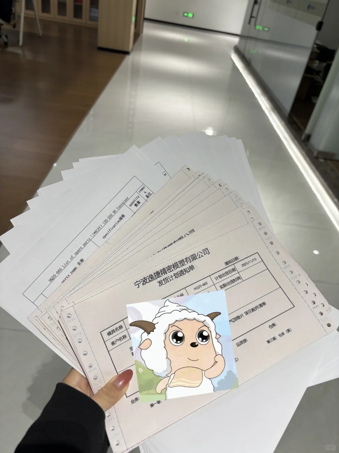 00后厂二代｜第一笔百万订单验收装柜