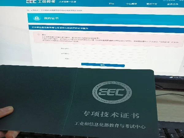 电子招标采购师证考试难不难？