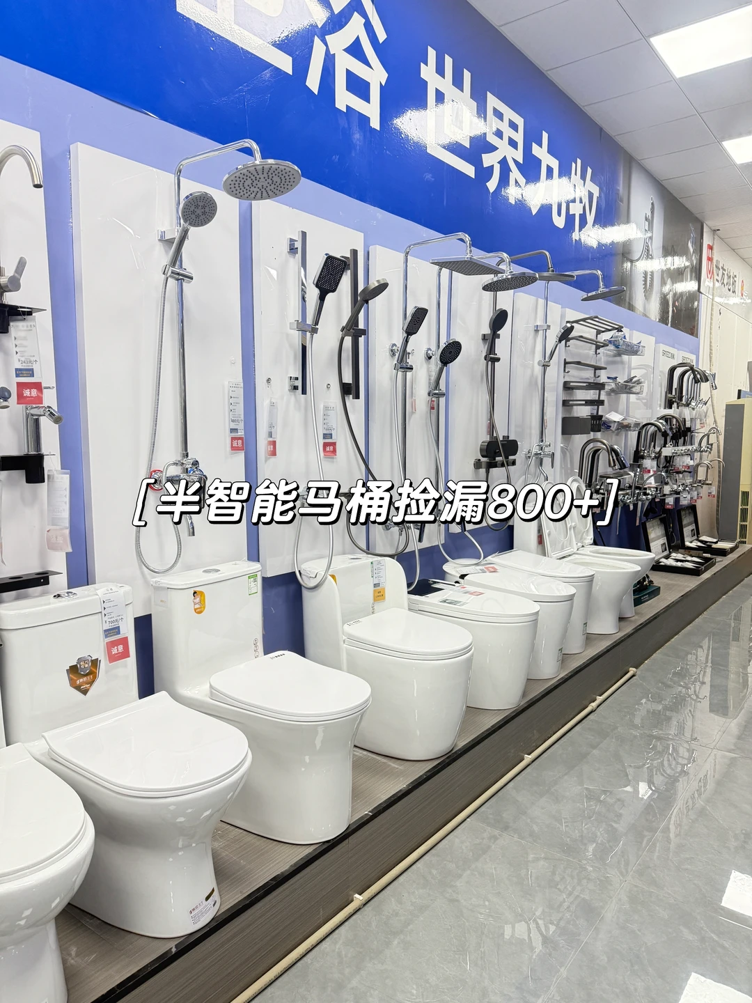 95后建材创二代坦白局?