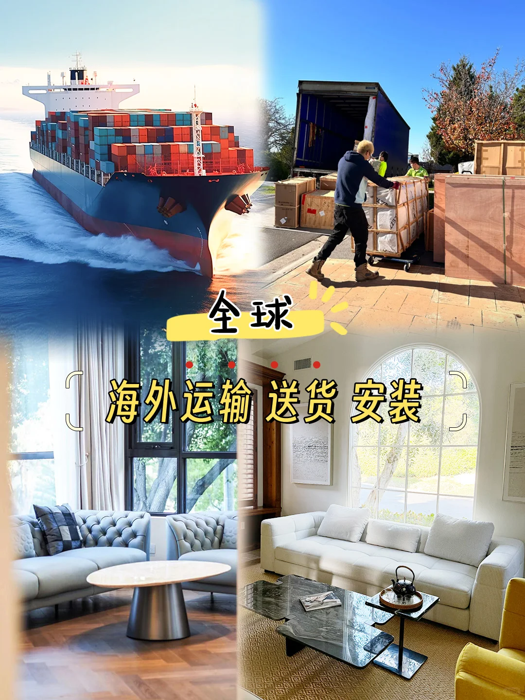 杀疯啦！海外来佛山买家具竟然便宜这么多？