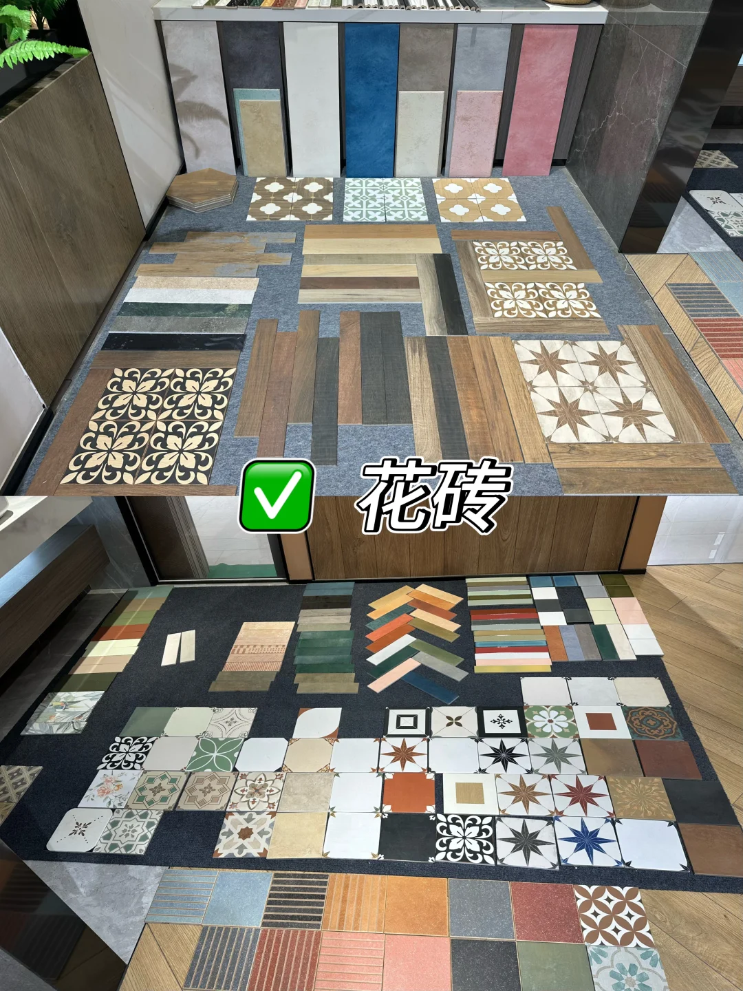 苏州瓷砖批发仓库｜品质➕性价比双在线?