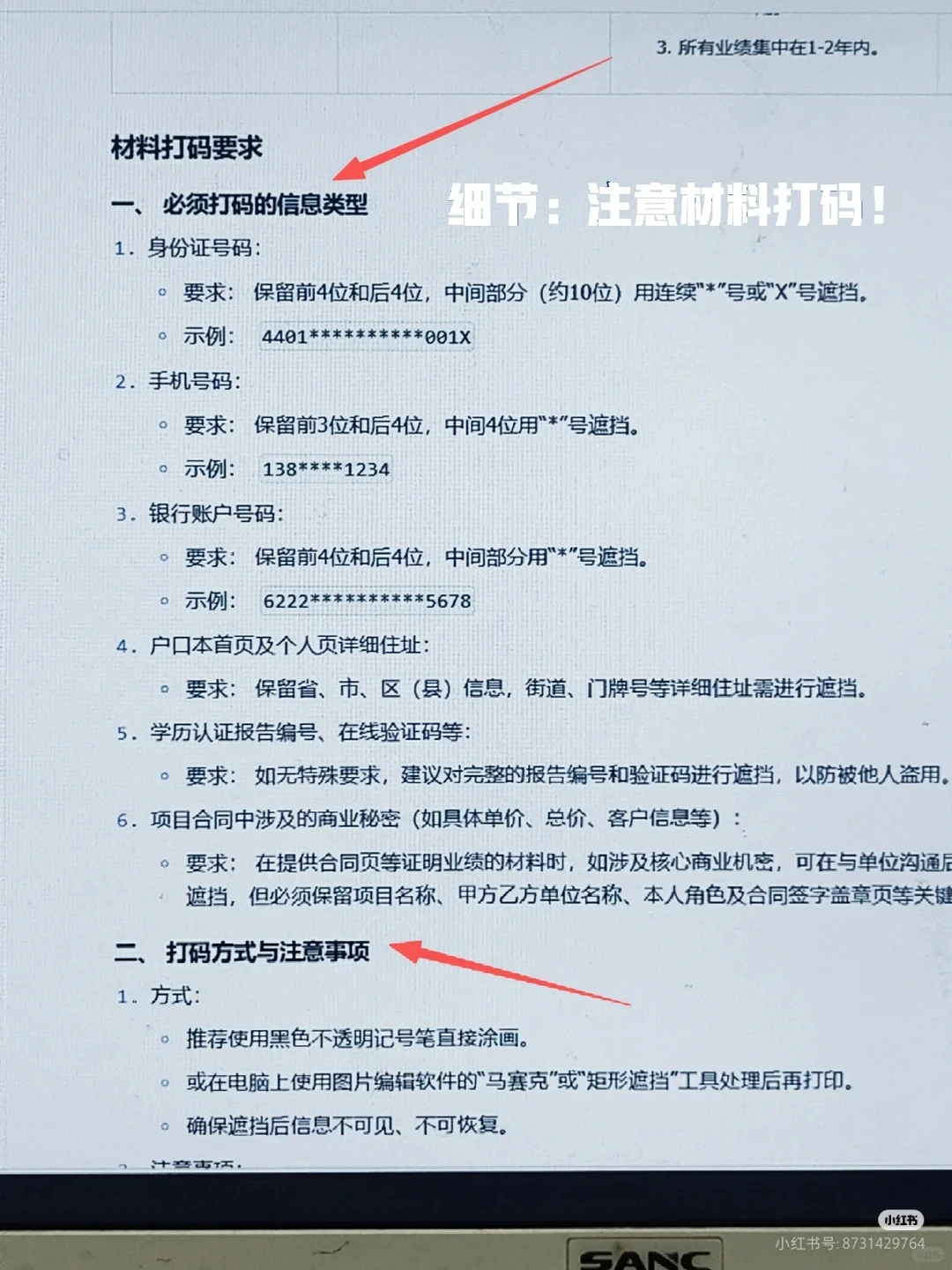 深圳，我崩了，又退回了