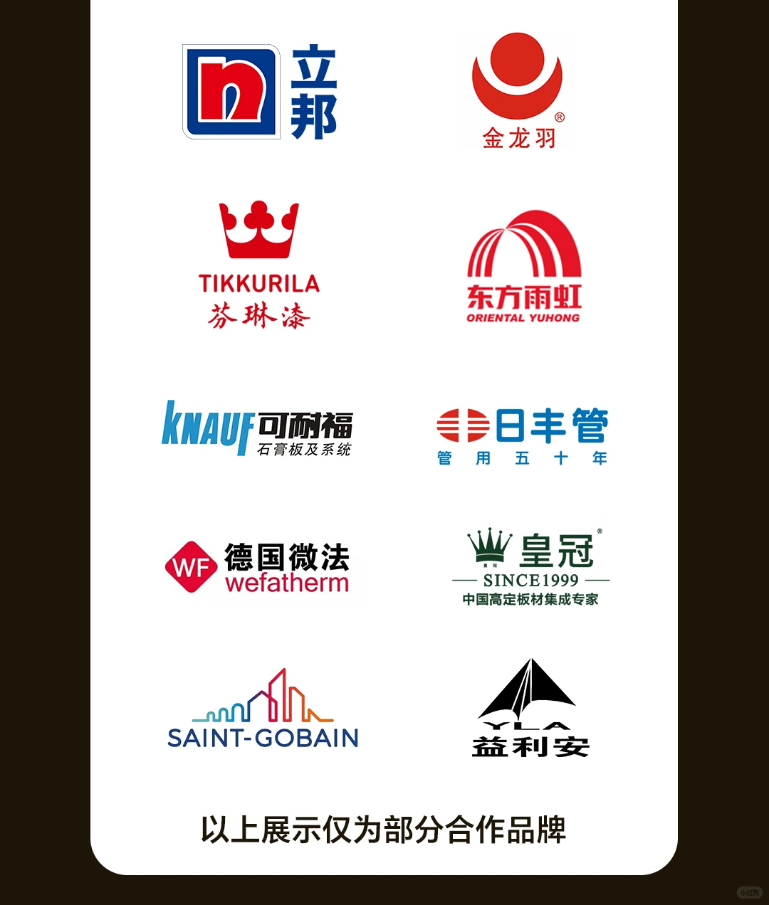 装修别再东奔西跑！一站购齐所有材料?