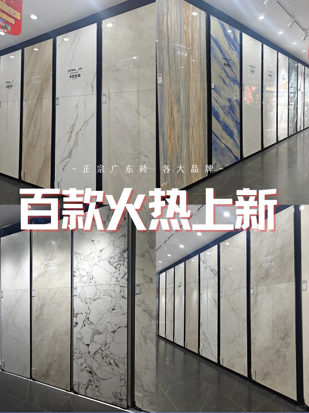 ?仓库比足球场大！瓷砖直批价惊掉下巴！