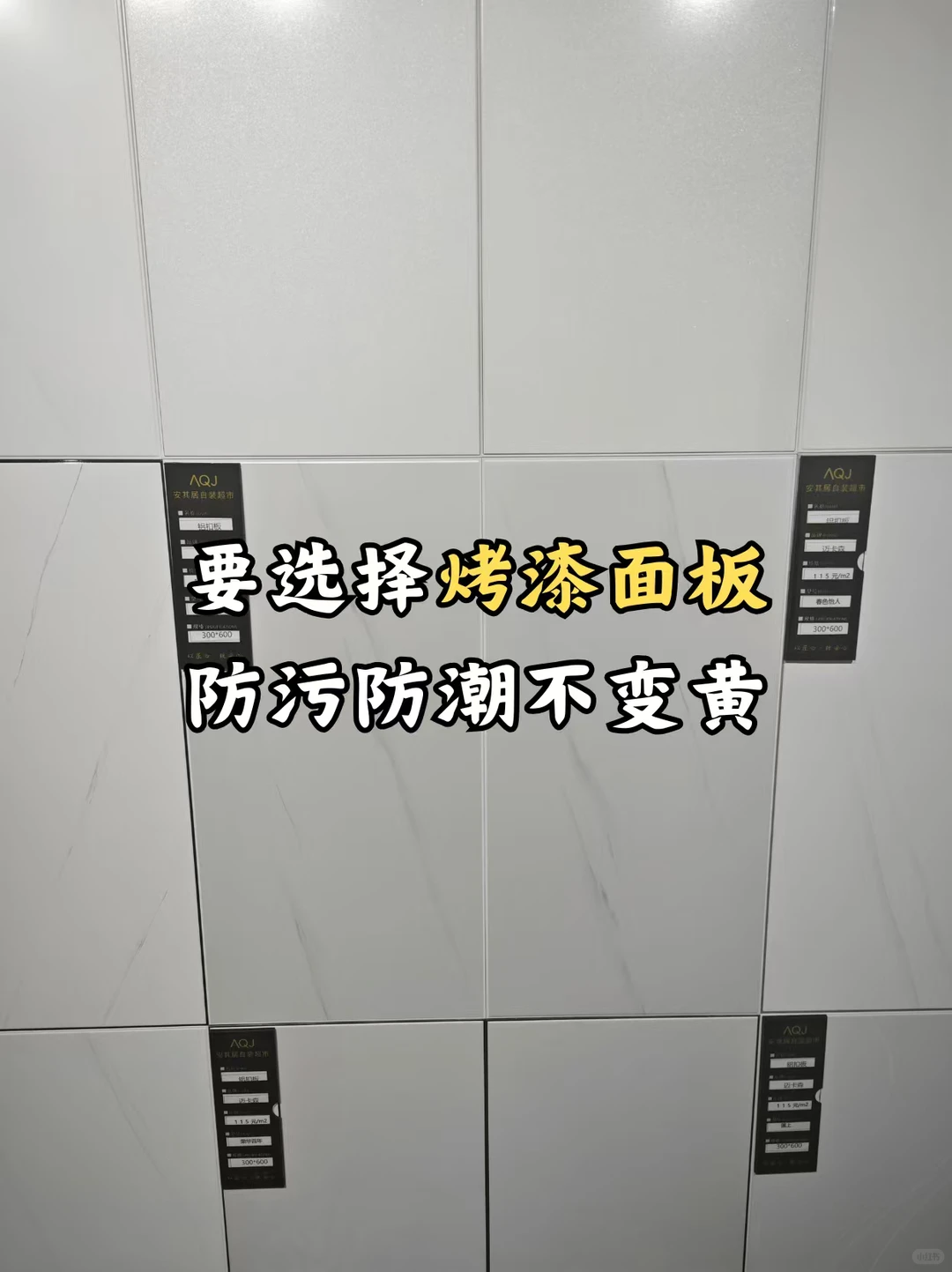 重庆自装冲❗铝扣板年底清仓88/平大甩卖