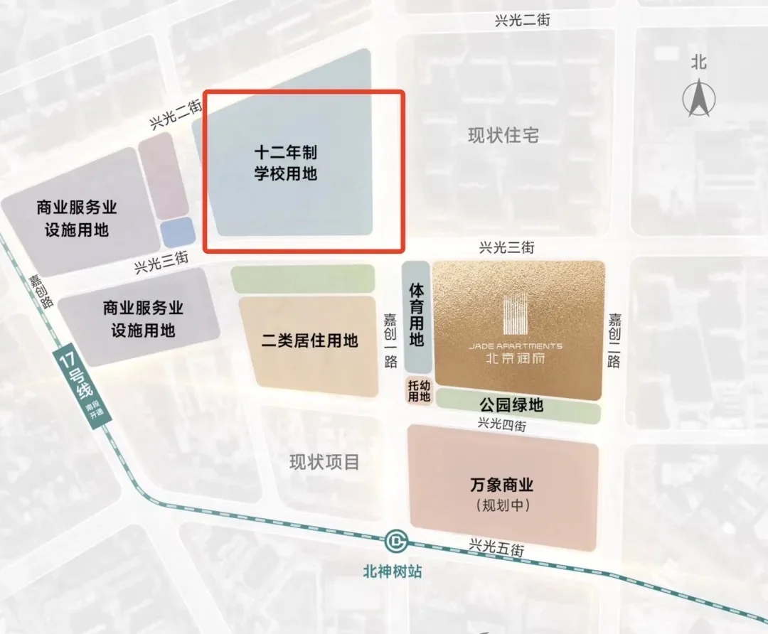 亦庄经开北师大附中开工在即