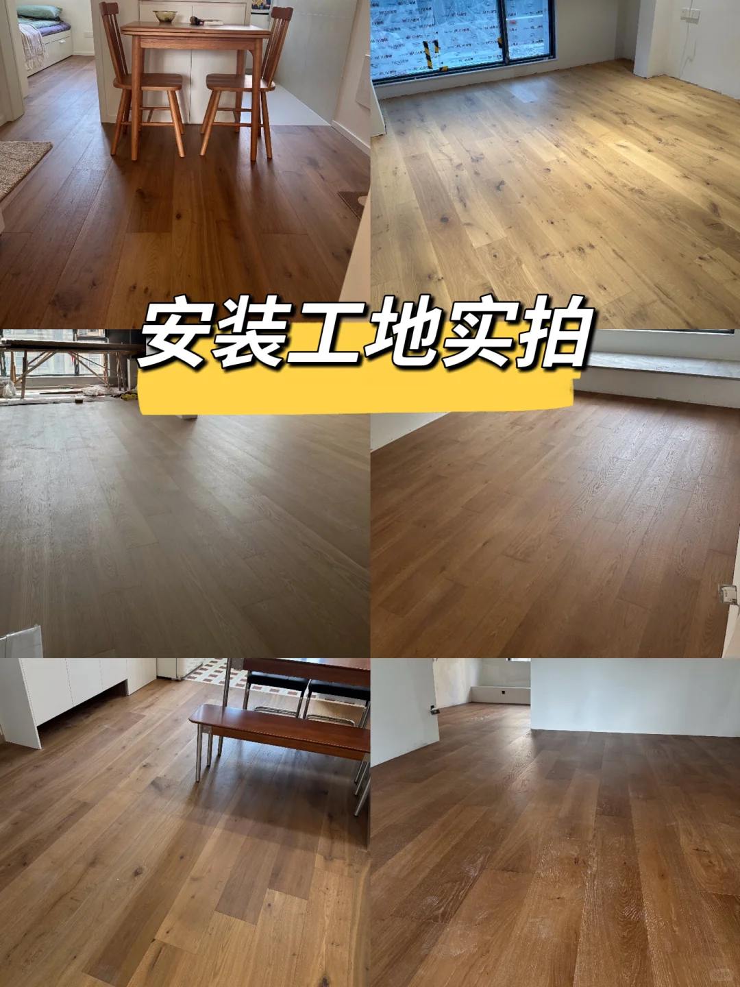 坐标苏州?装修必逛的地板批发仓?超省钱?