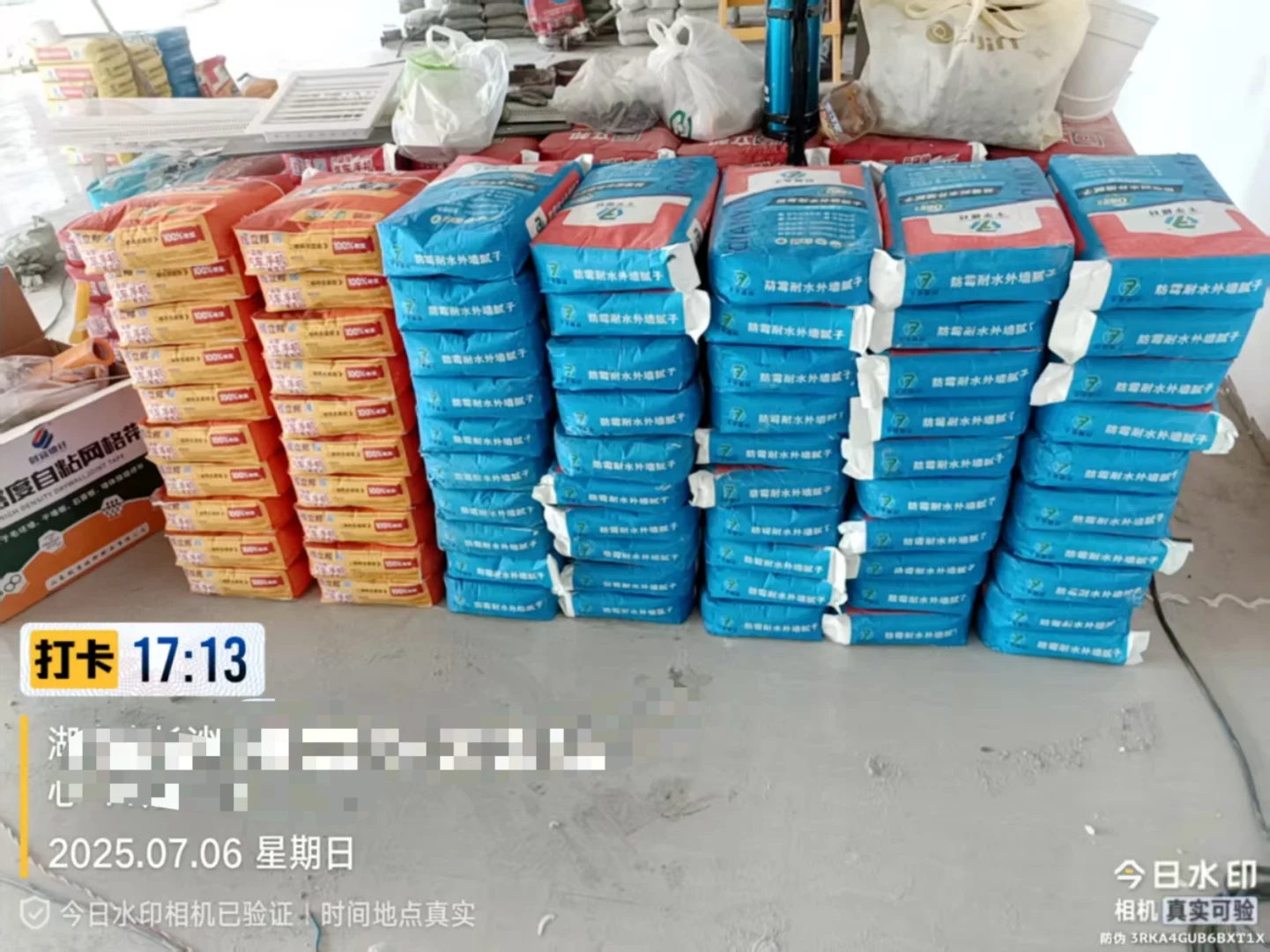 长沙?沙子水泥装修材料批～发?配～送