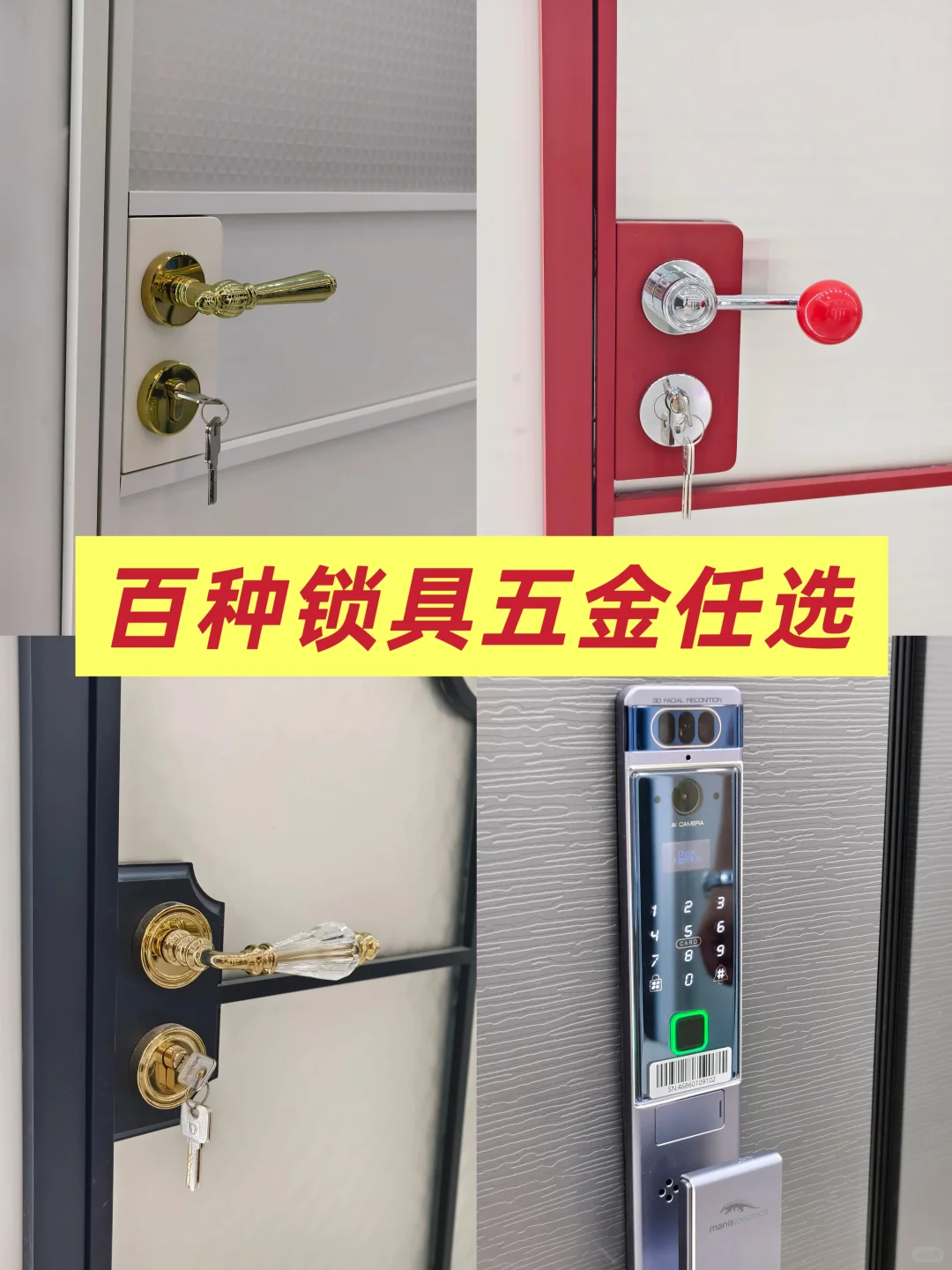 太省了|藏在天津的600㎡室内门源头仓储店✅