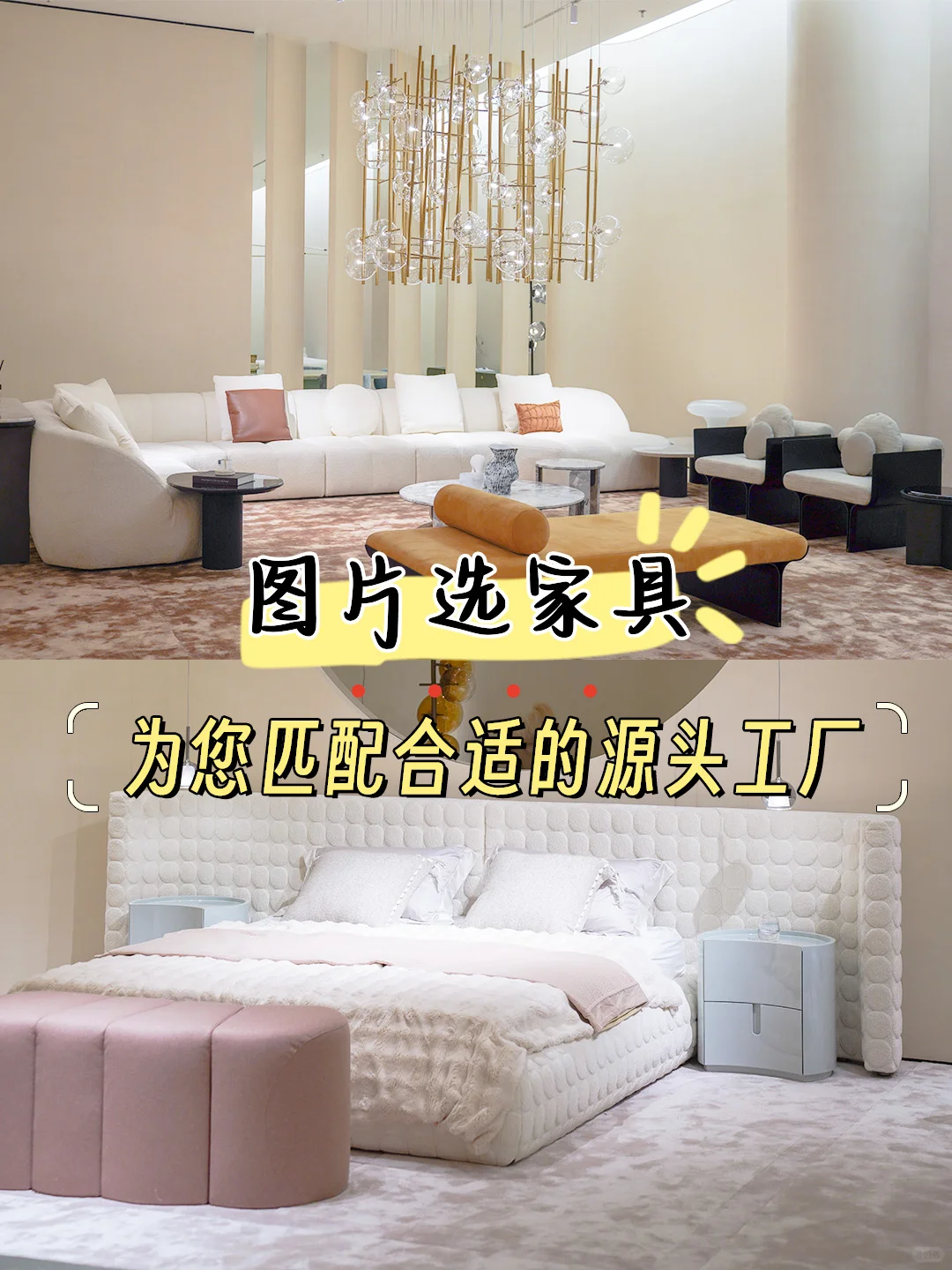 杀疯啦！海外来佛山买家具竟然便宜这么多？