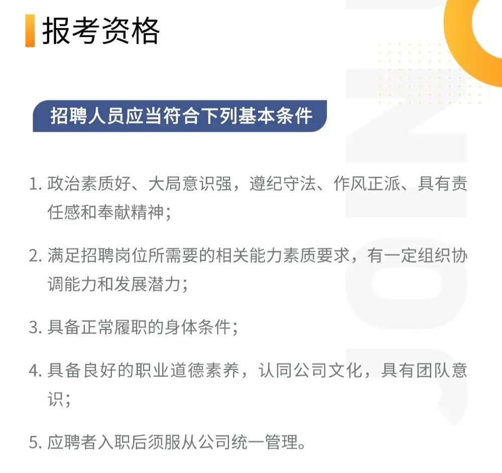 帮转｜合肥产投资本风控岗（法考/CPA优先）