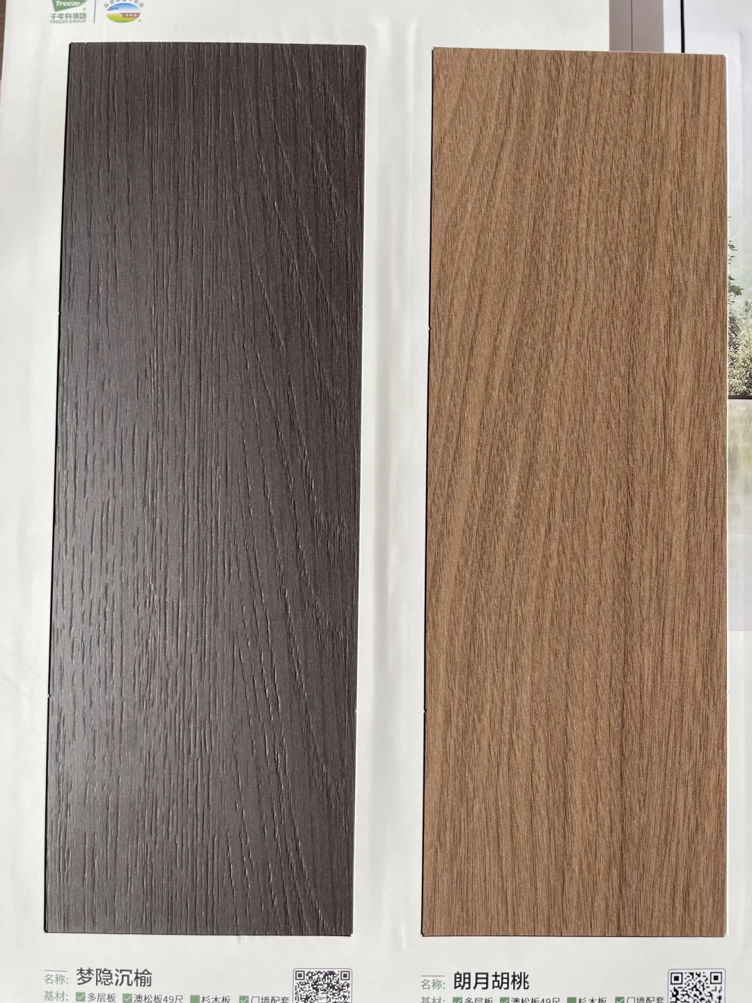 杉木生态板花色好漂亮