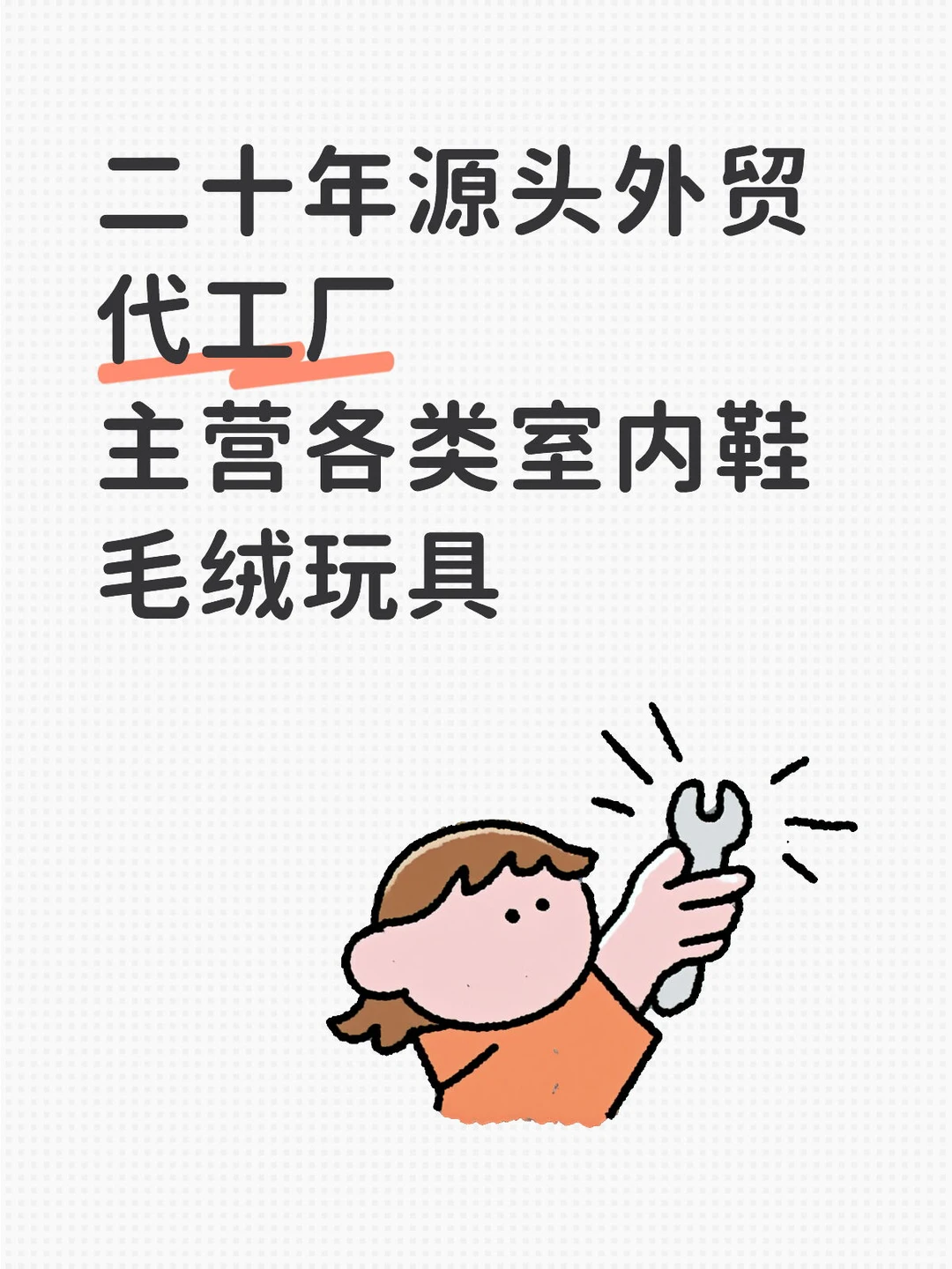 外贸公司在哪里？？