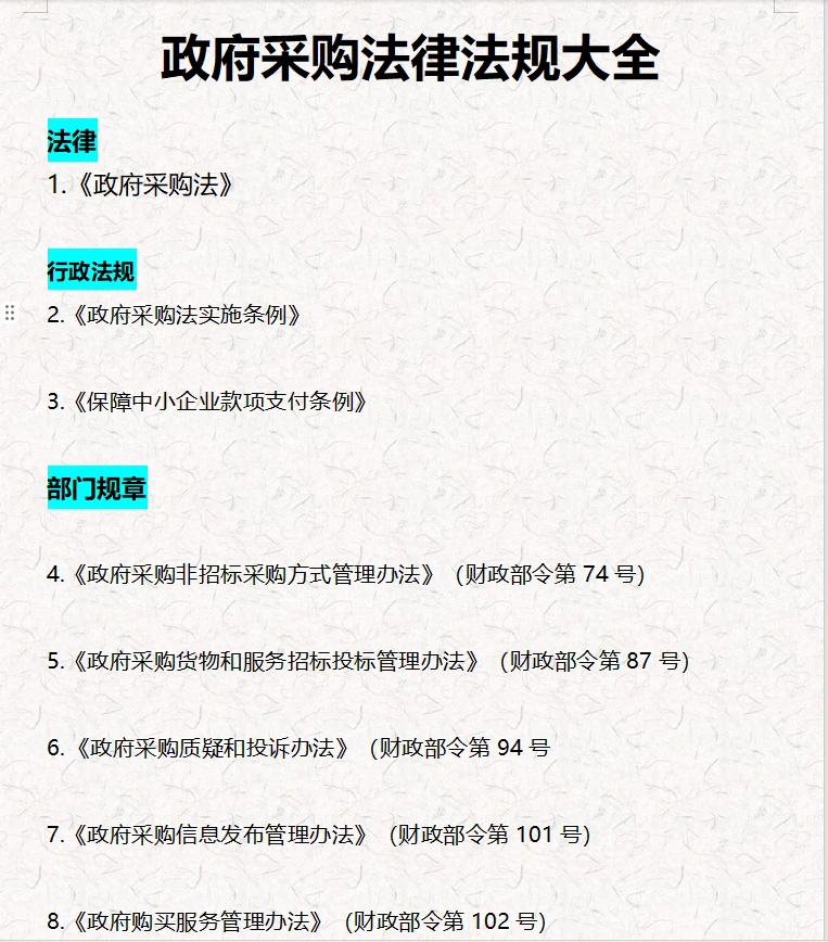 非常全面，进来收藏！