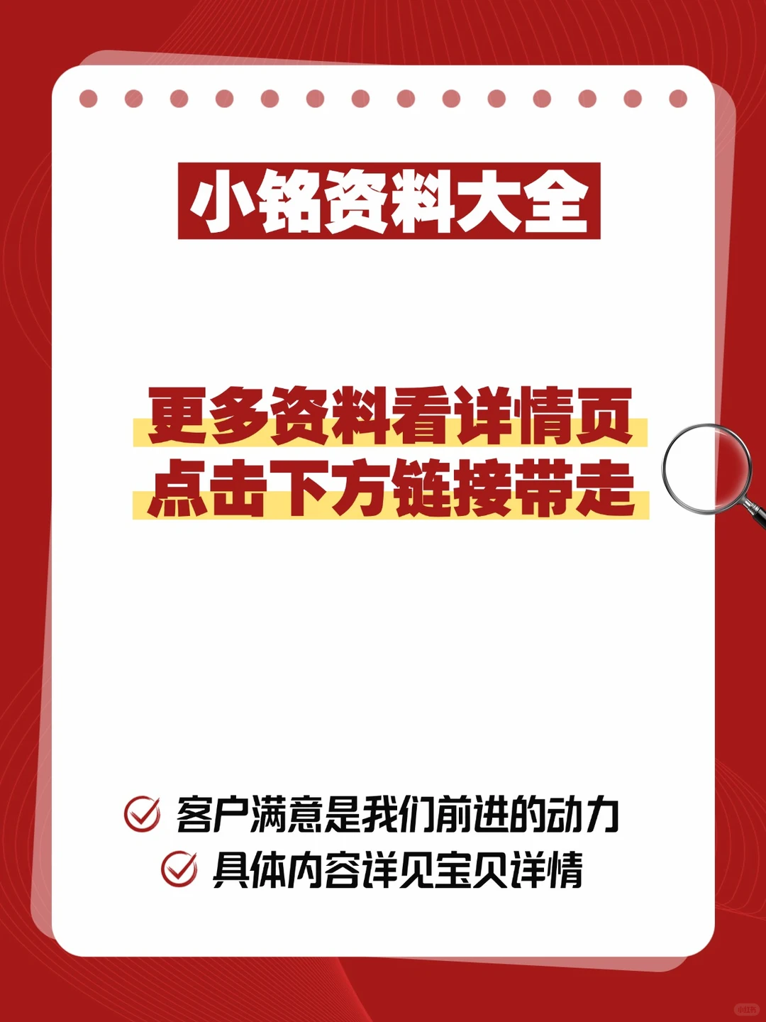 2025采购部资料管理制度流程合同订单