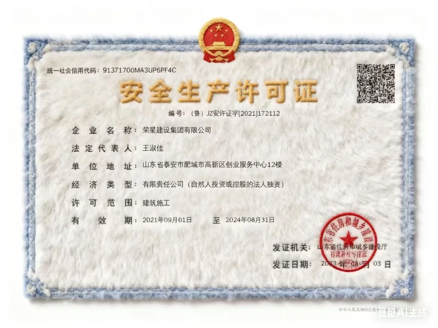 专业工程资质合作～陪标 中标均可！