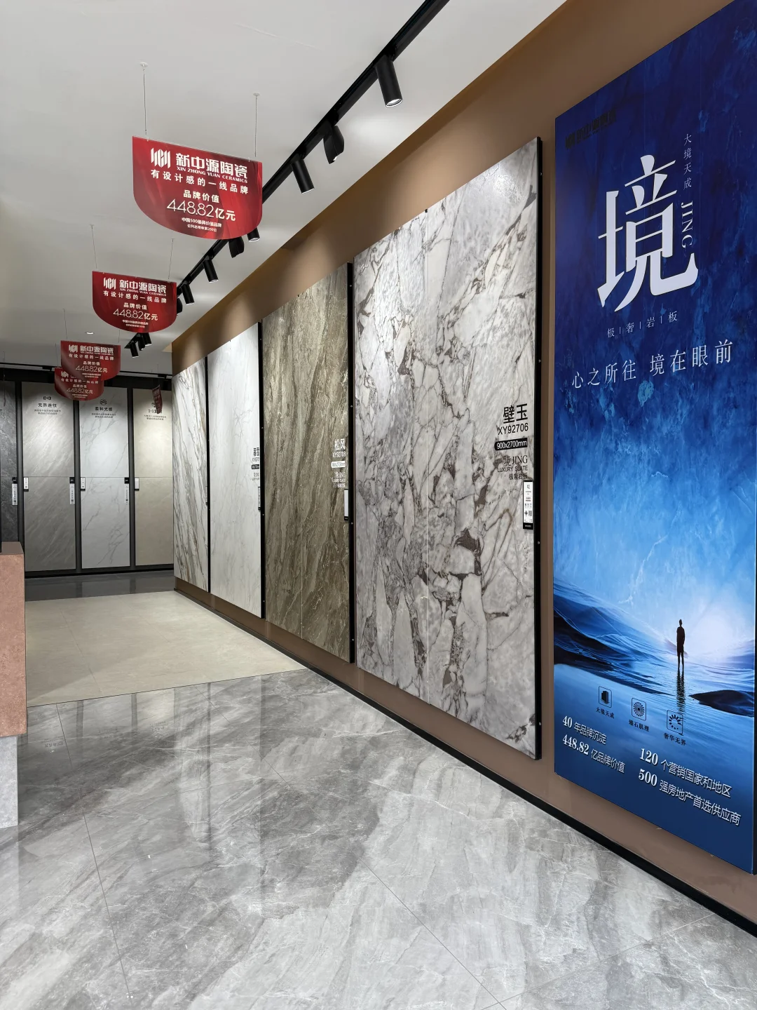 遵义装修必看！一站式瓷砖批发仓库?