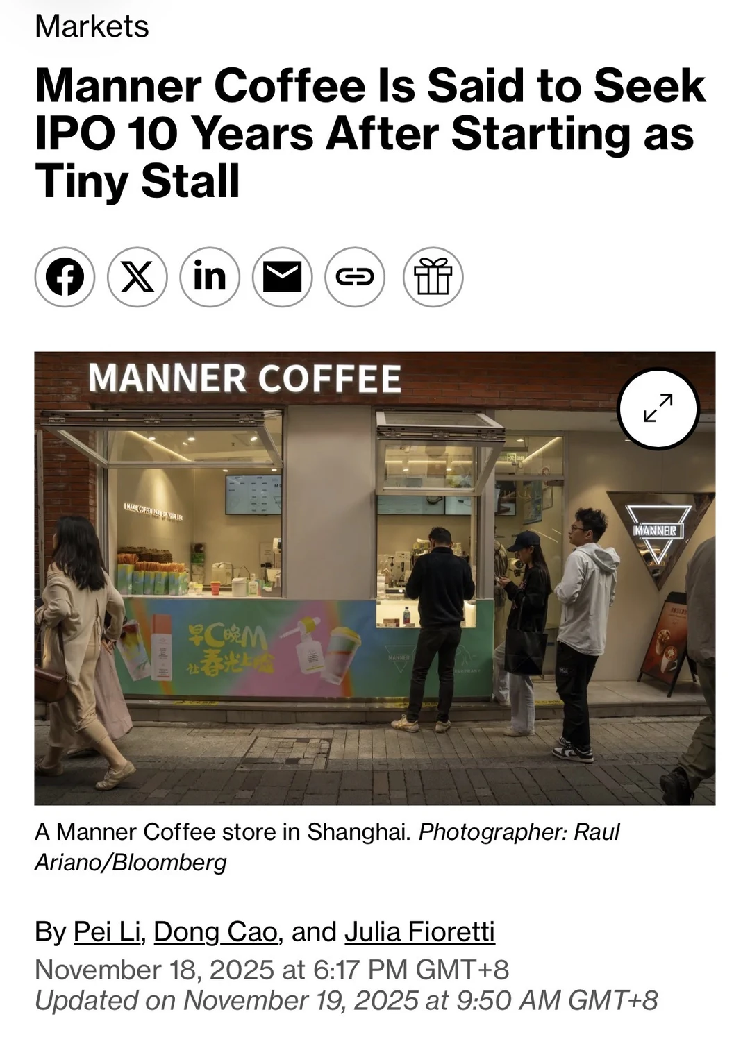 曾经最爱点的Manner，给喝上市了