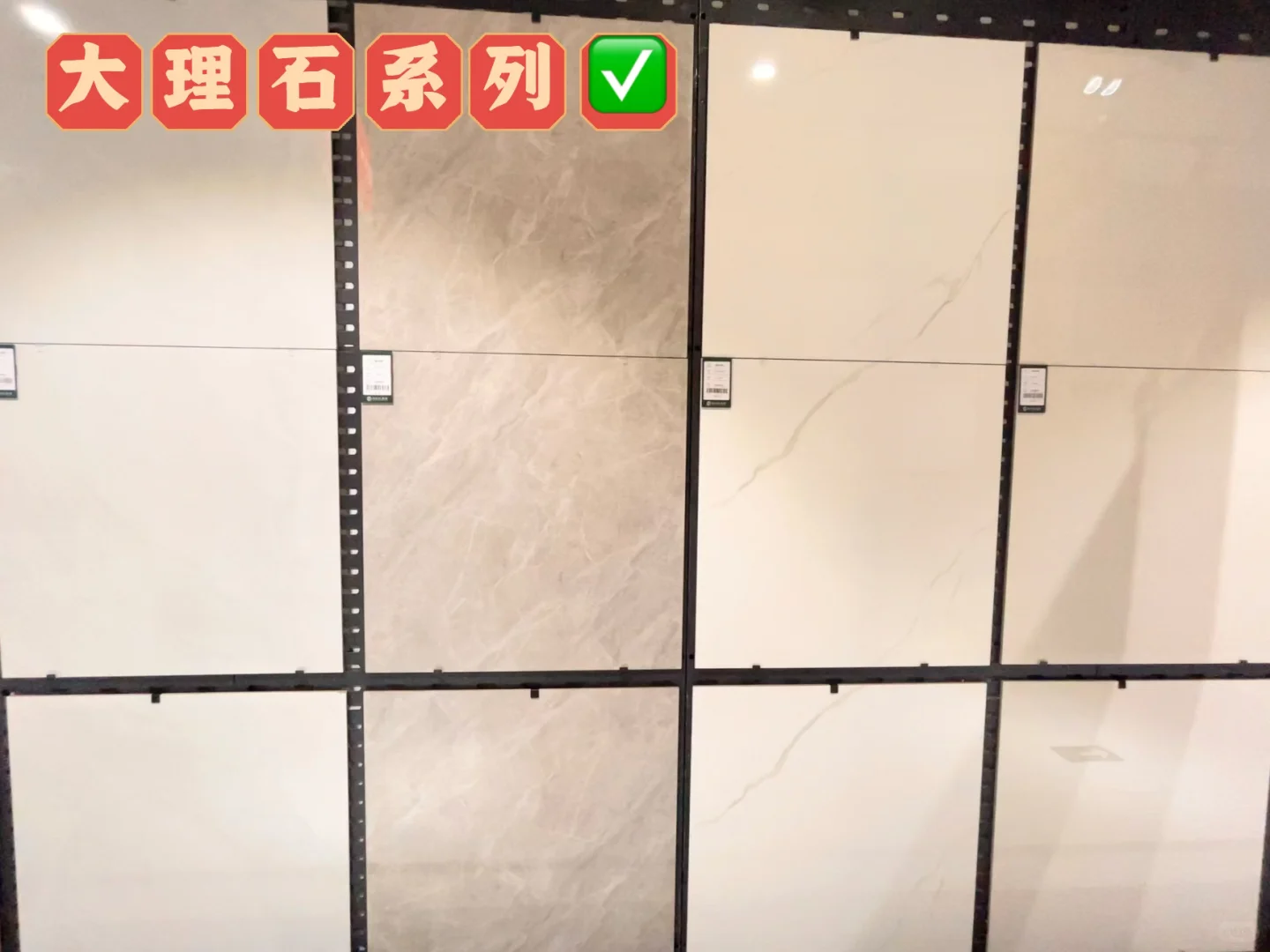 奶油风/新中式/极简风瓷砖合集，宝藏仓库?️