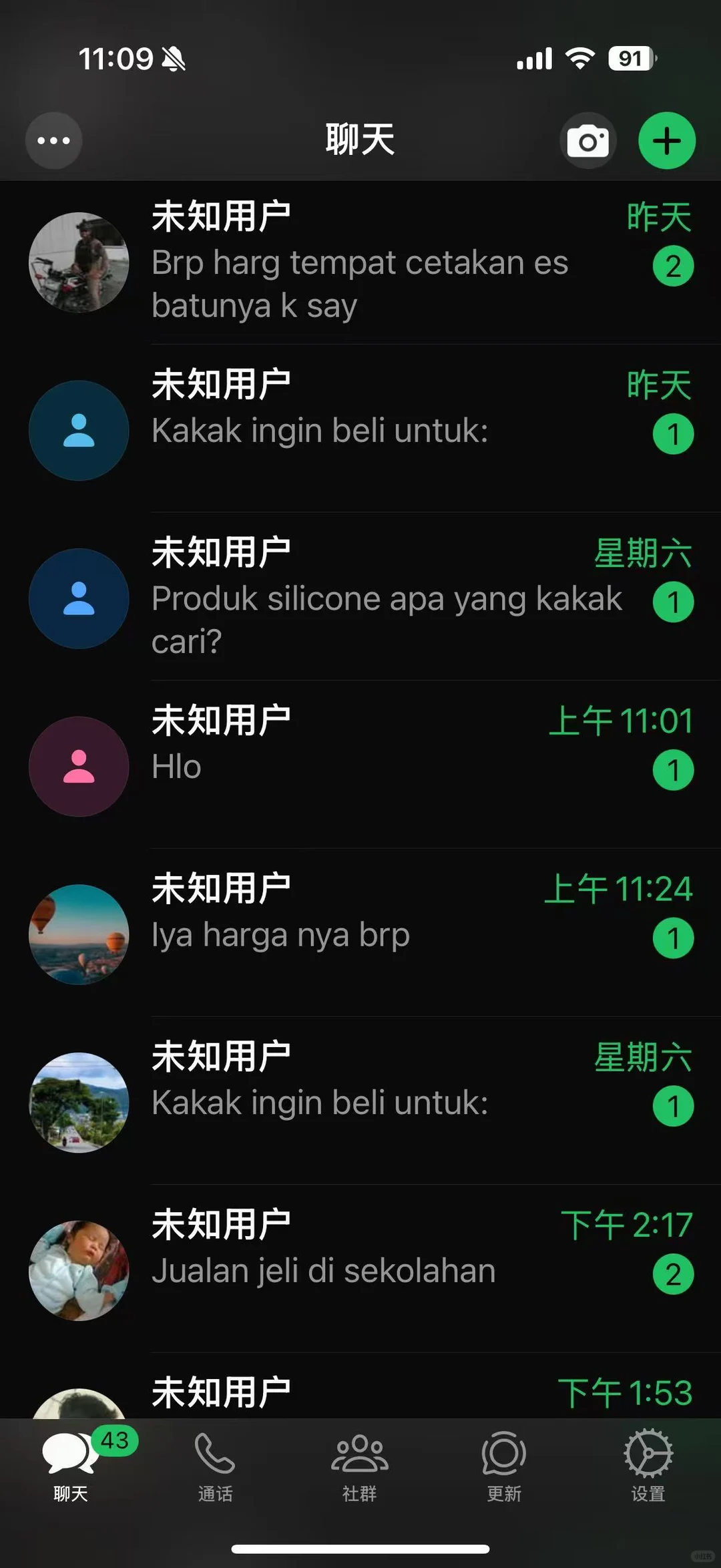工厂出海获客难？我们帮你把询盘量做起来！