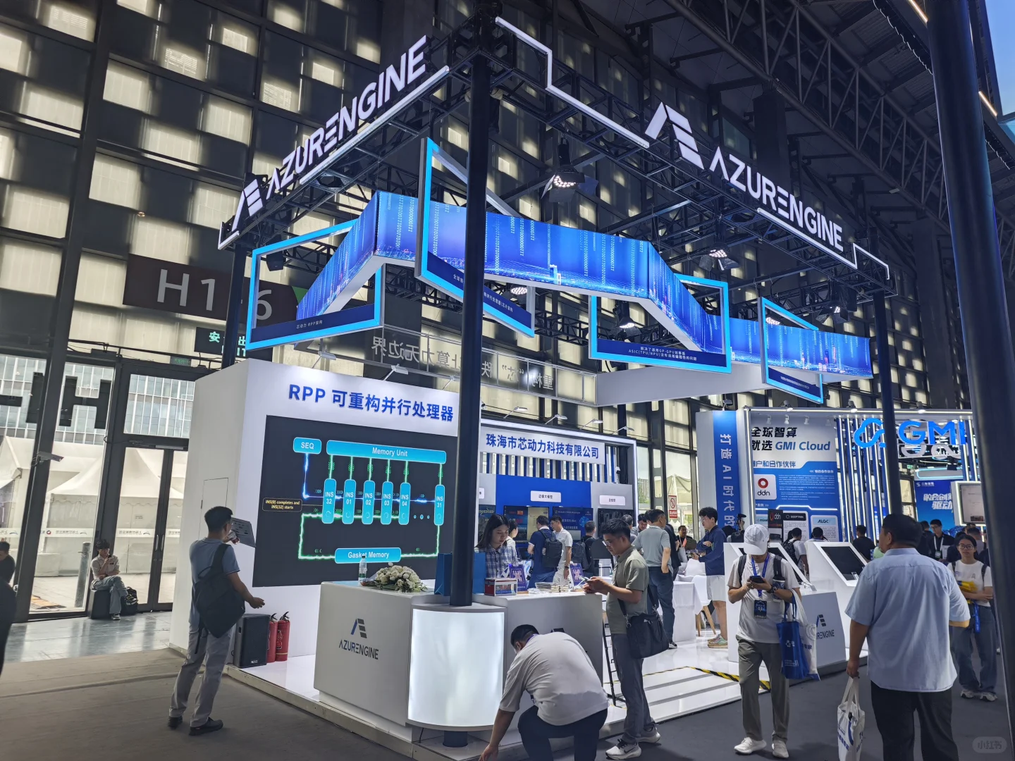 2025年人工智能大会