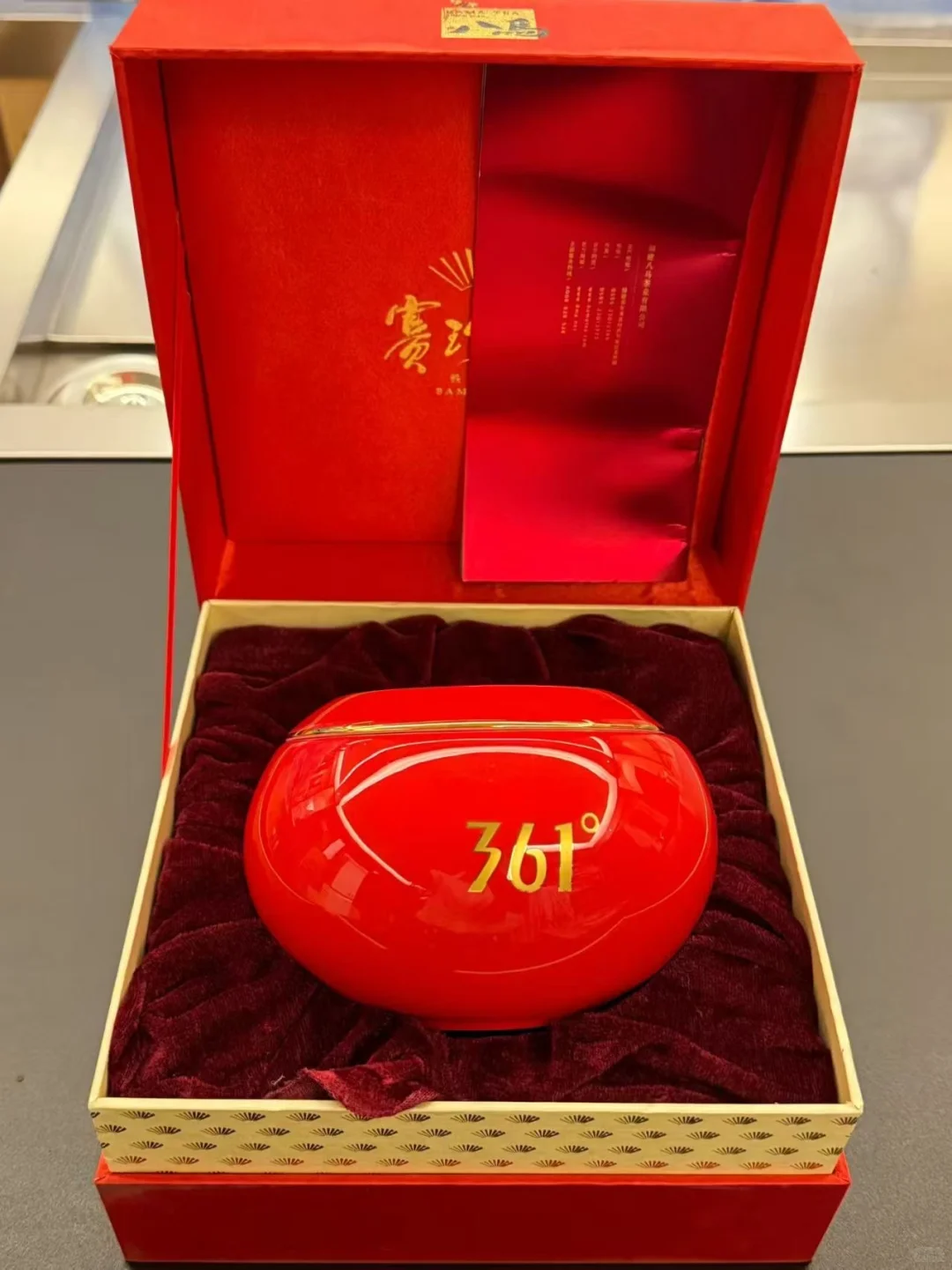 八马茶业·企业定制