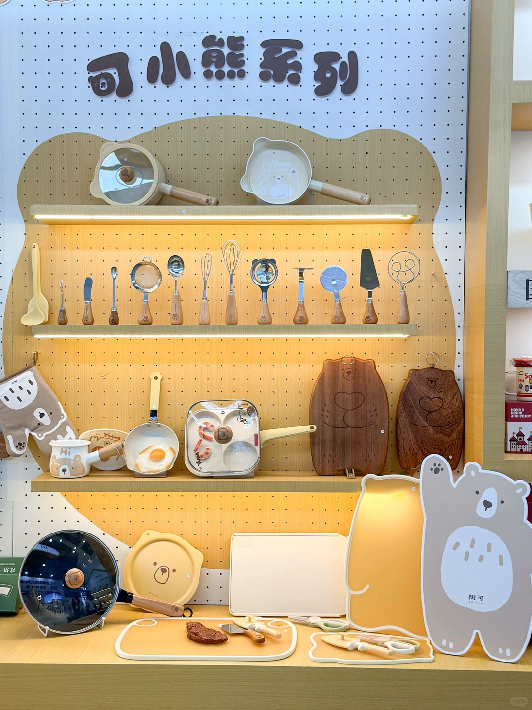 哇?快来找我们玩呀