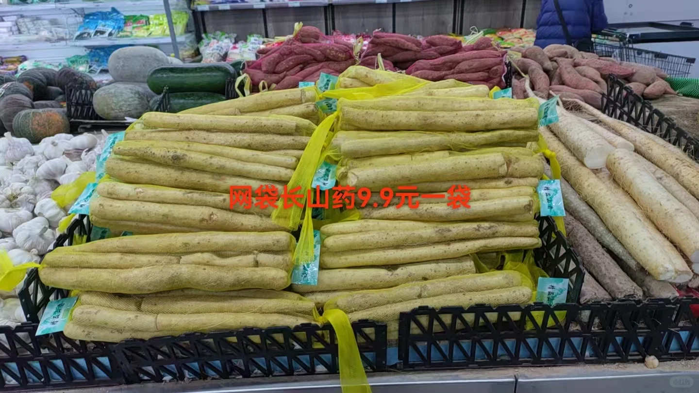 真实感受到今年的菜价了