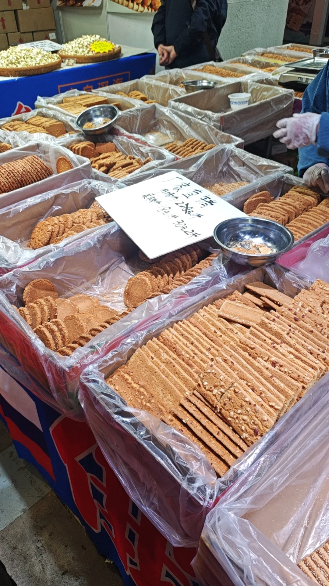 国际展览中心农产品展销