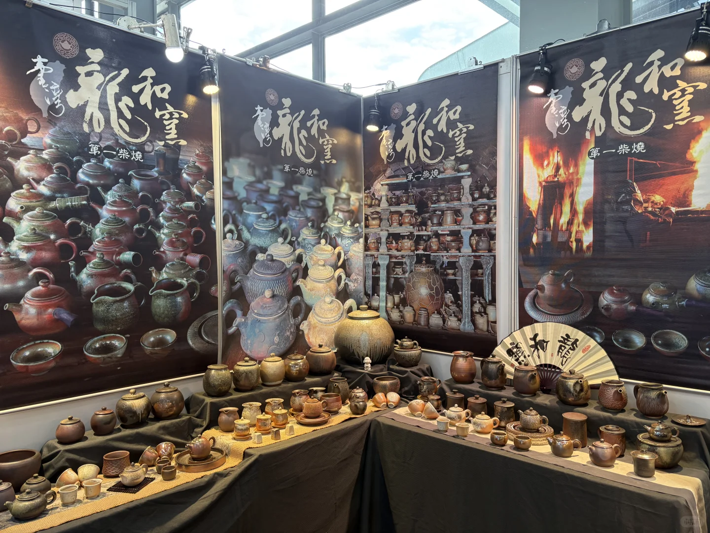 2025中国茶器美学设计展暨秋季茶产业博览会