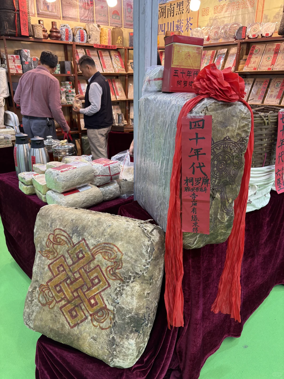 2025中国茶器美学设计展暨秋季茶产业博览会