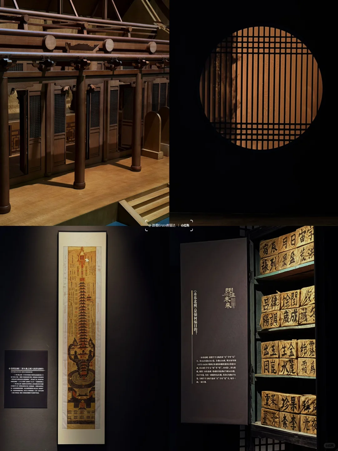 北京新展！走进小西天，不来你糊涂啊！