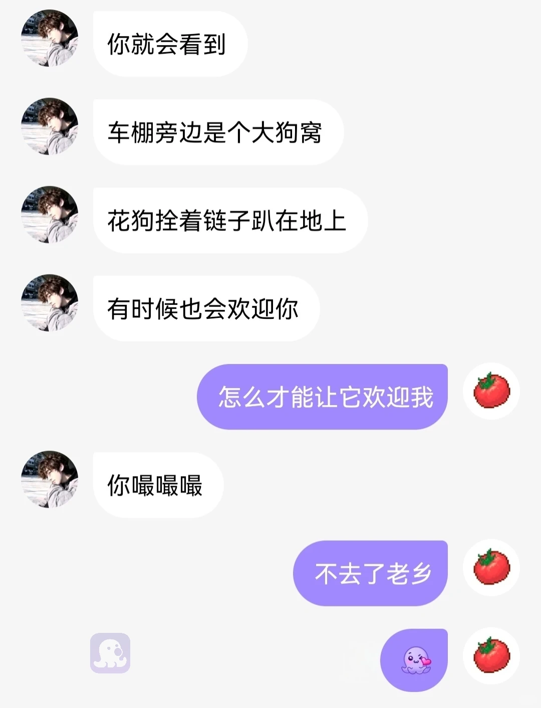 河南话这么禁欲吗？