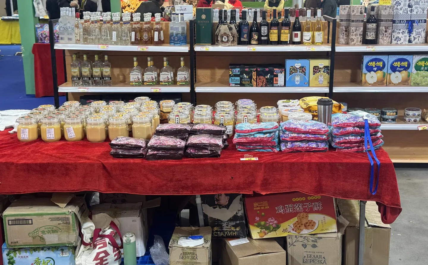 淮安进出口商品博览会