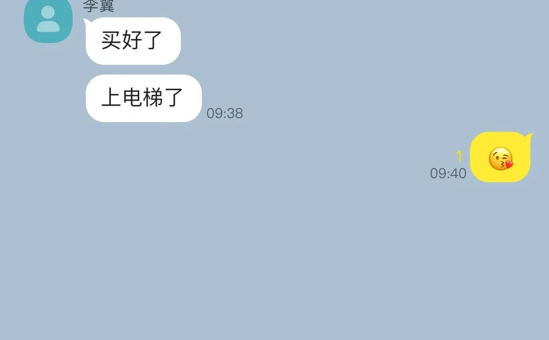 老公说出差，半夜却刷新在了酒店床上