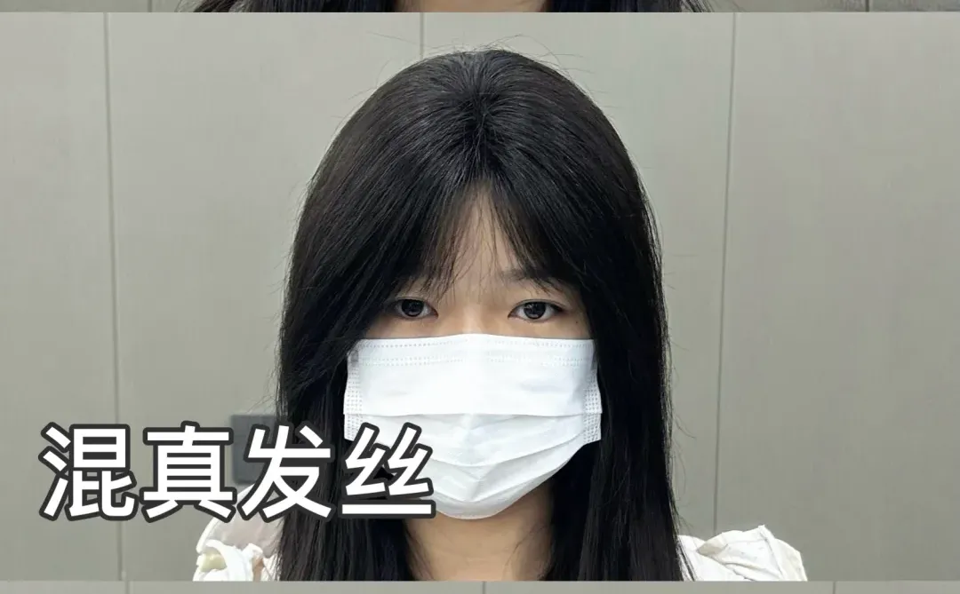 急急急！新买的假发片到底留哪顶啊？