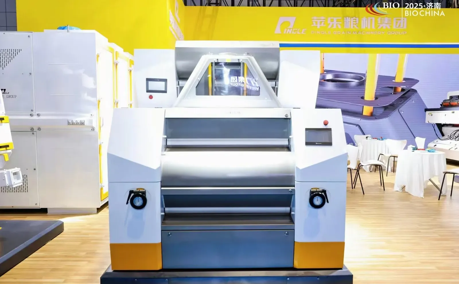 2026济南玉米及淀粉深加工产业展览会