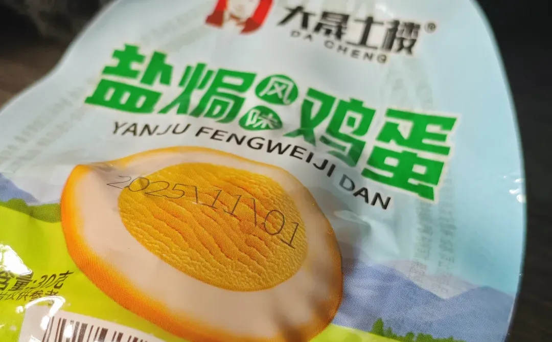 鸡蛋为什么有牙印！！为什么！！！