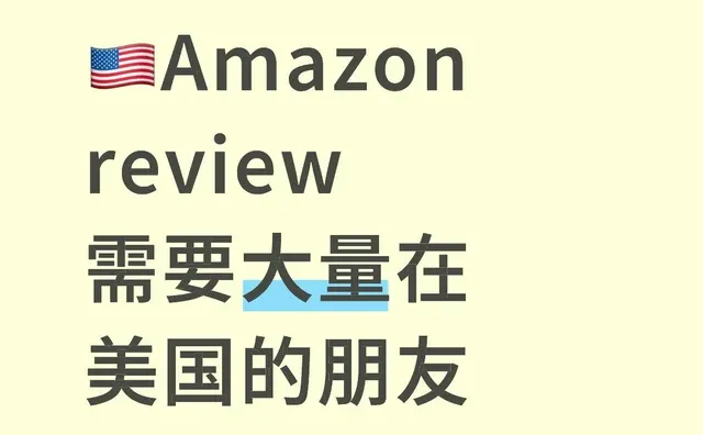 ??Amazon review
