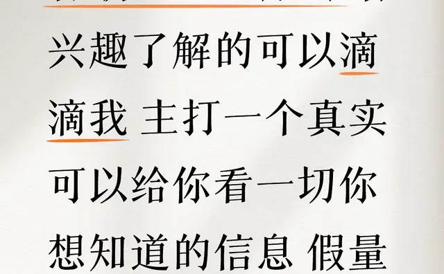 谷歌H5MA账号 有兴趣了解的可以滴滴我 主打一个真实 可以给你看一切你想知道的