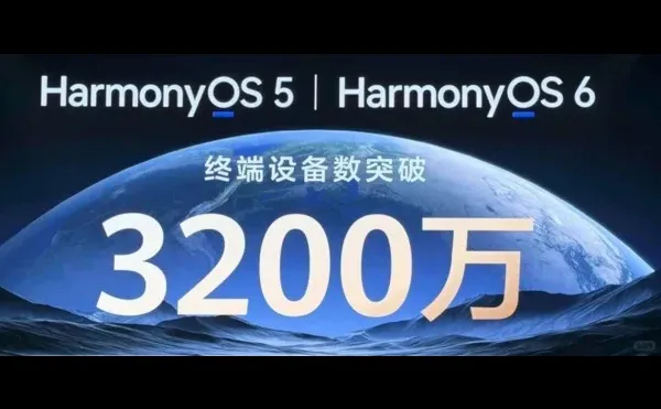 ✨ 大爆料！华为鸿蒙7.0可能没了？?