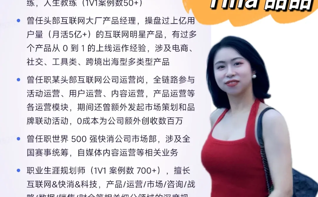 校招如何选对赛道 ？