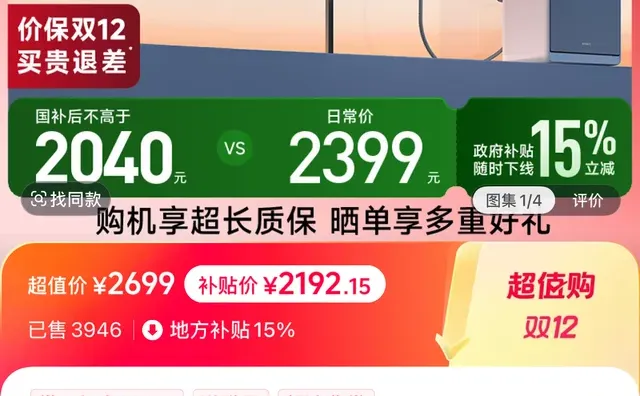 姐妹们 买个这个收费68全屋玻璃擦干净可行不？