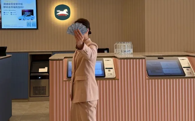 我是酒店前台，请攻击我最薄弱的地方超有氛围感华住会酒店前台汉庭