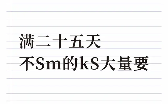 KS吗？ 快手可以收号吗？？