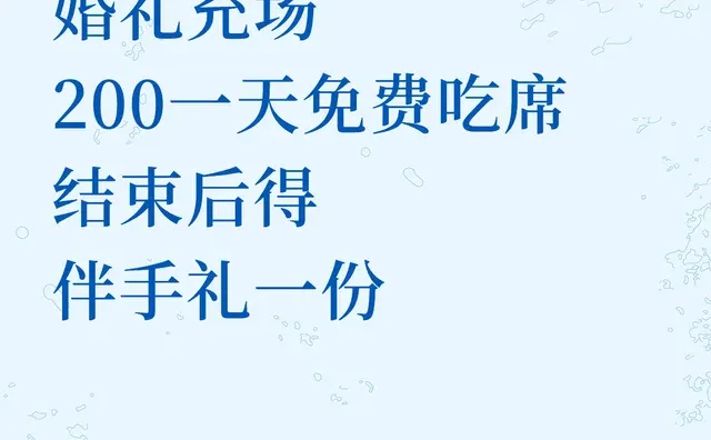 石家庄吃席兼直！