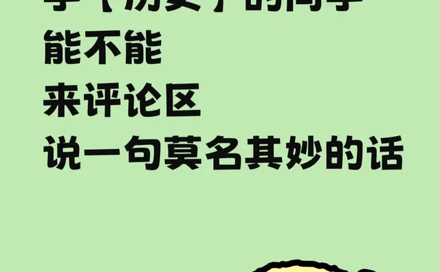 求评估历史生精神状态