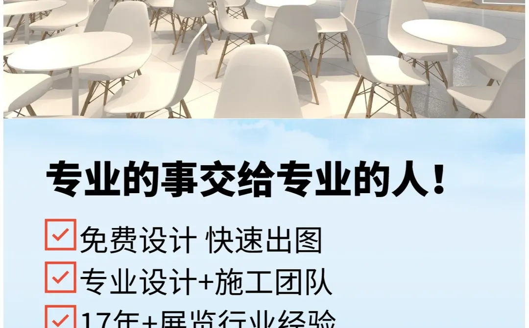 ? 进博攻略 | 第七届进博会倒计时...