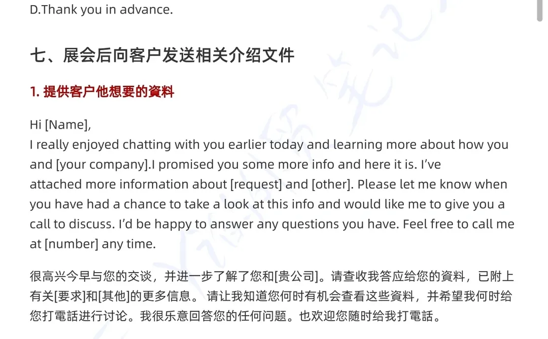 突然发现，外贸人参展的滞后性好可怕...