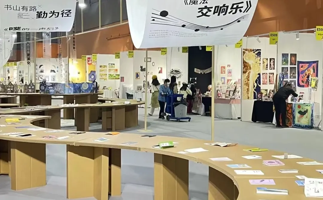 艺术从业者集合｜GAF 北京站专业观众报名了